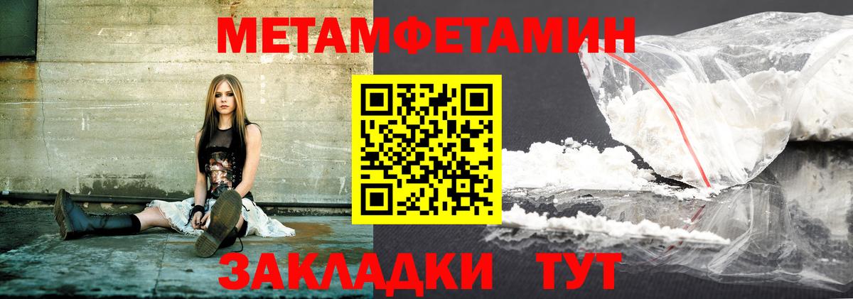 Лабинск  Amphetamine  ОМГ ОМГ зеркало  Amphetamine 98%  Вход с VPN 