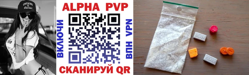 где можно купить   kraken зеркало  A-PVP мука  Лабинск 