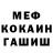 Метадон мёд nordBelka
