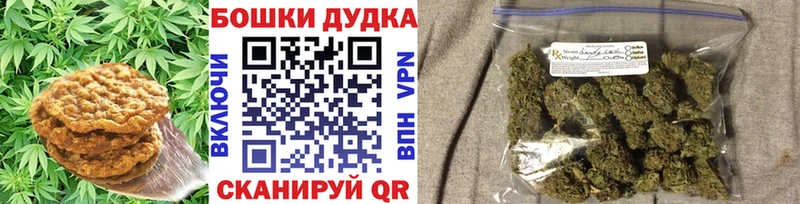 где продают   Лабинск  Canna-Cookies конопля 