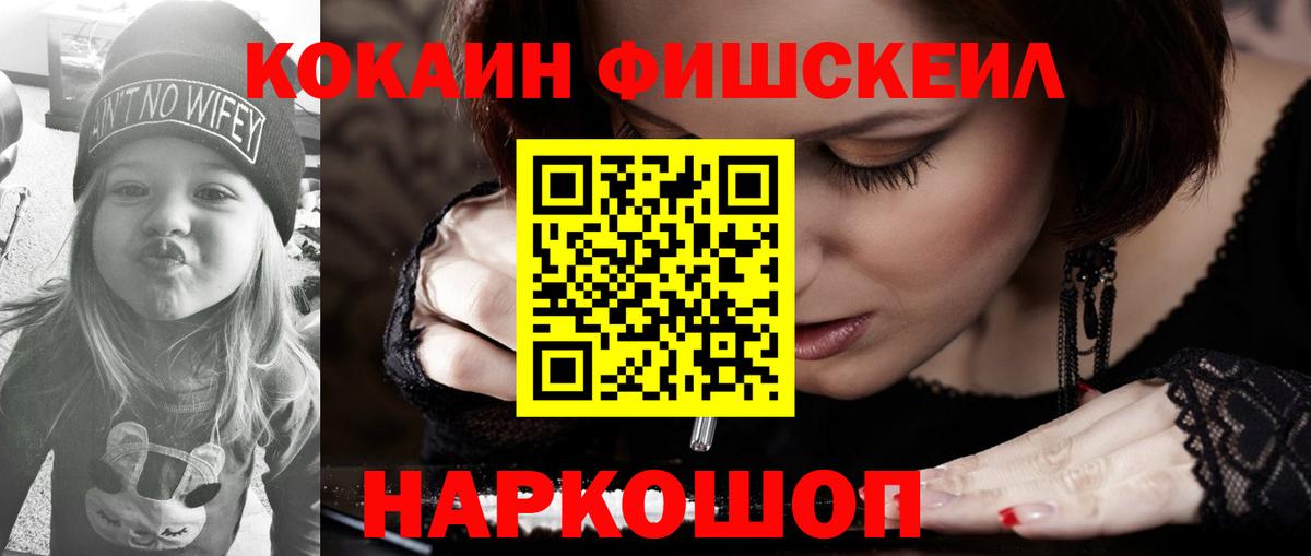 COCAIN Боливия Лабинск