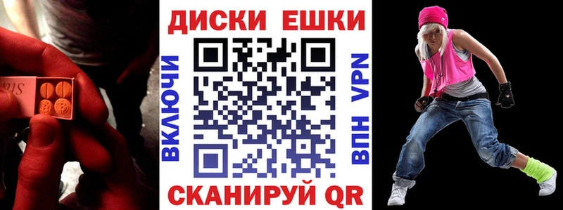 blacksprut зеркало  Лабинск  Ecstasy MDMA  где найти  