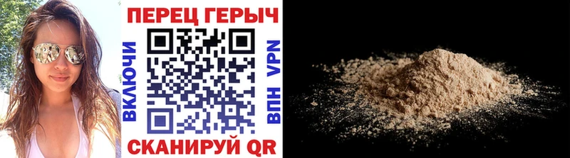 ГЕРОИН Heroin  наркота  Лабинск 