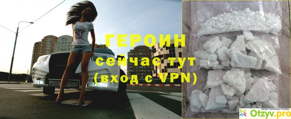 COCAINE Нягань
