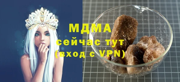 молекула духа Нязепетровск