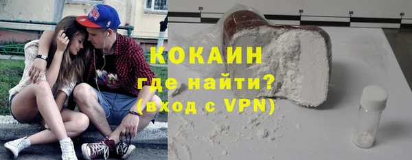 молекула духа Нязепетровск
