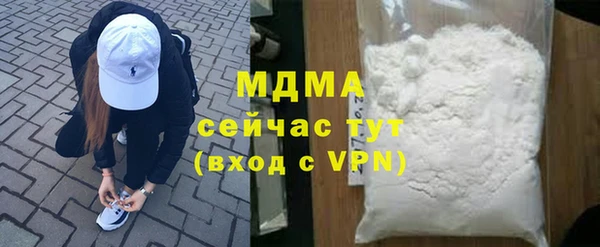 COCAINE Нягань