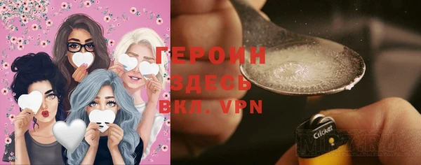 герыч Новодвинск