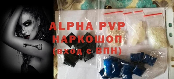 молекула духа Нязепетровск