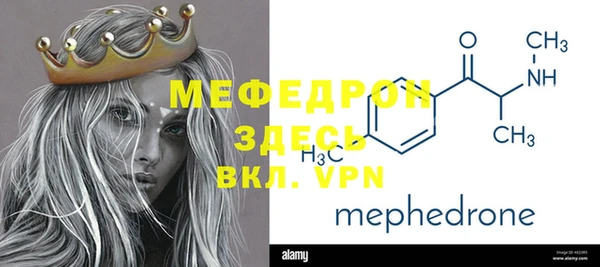 COCAINE Нягань