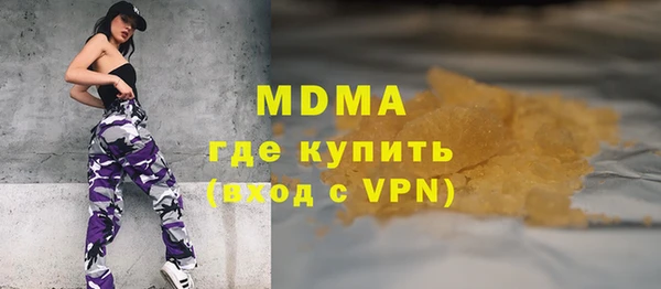 молекула духа Нязепетровск