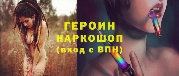 мефедрон мука Няндома