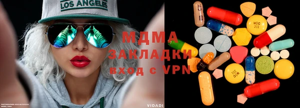 молекула духа Нязепетровск