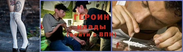 COCAINE Нягань