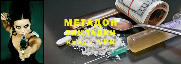 молекула духа Нязепетровск