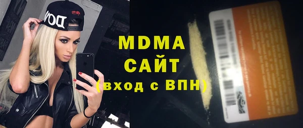 COCAINE Нягань