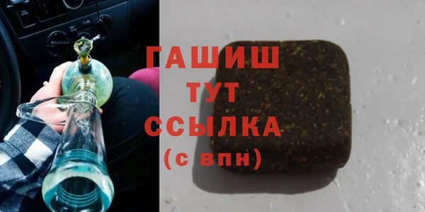 мефедрон мука Няндома