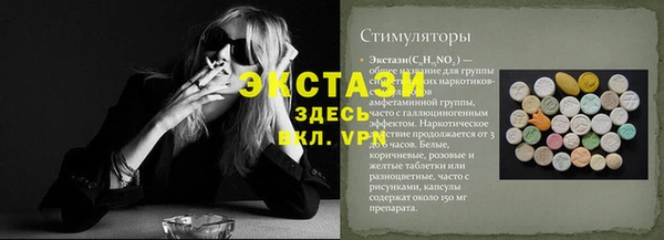 мефедрон мука Няндома