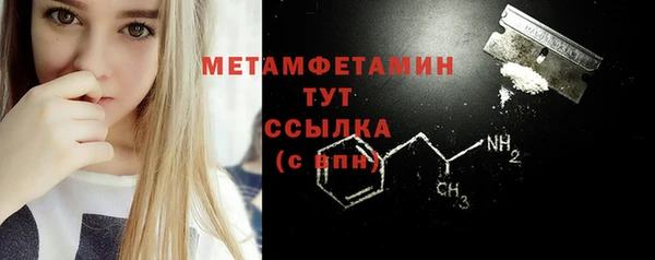 мефедрон мука Няндома