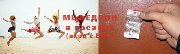 мефедрон мука Няндома