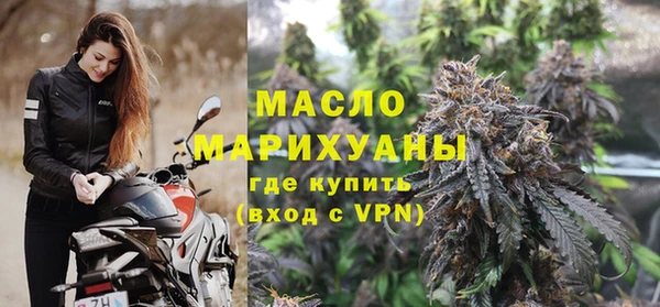молекула духа Нязепетровск