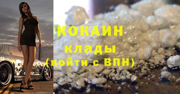 молекула духа Нязепетровск