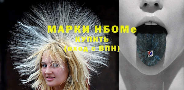 COCAINE Нягань