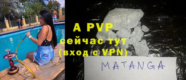 молекула духа Нязепетровск