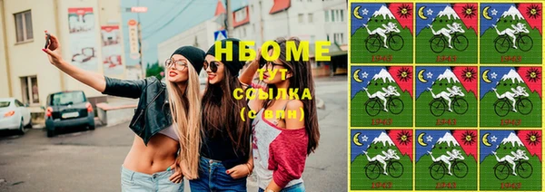 мефедрон мука Няндома