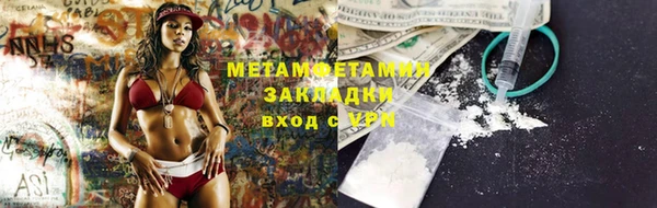 мефедрон мука Няндома
