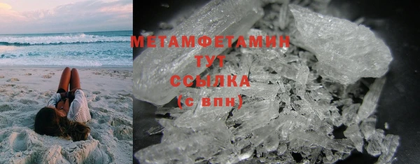 индика Новокубанск