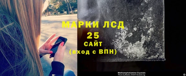 мефедрон мука Няндома