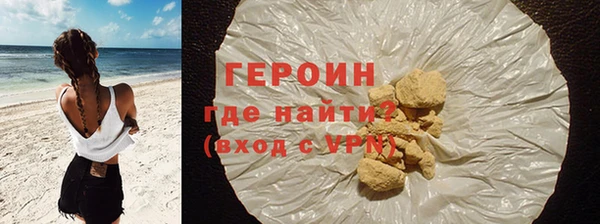 мефедрон мука Няндома