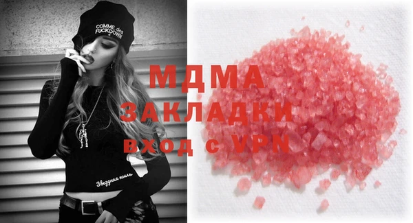 COCAINE Нягань