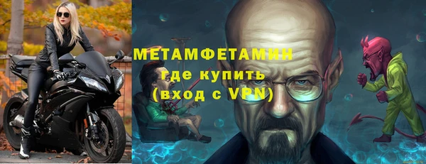 мефедрон мука Няндома
