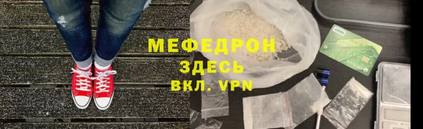 молекула духа Нязепетровск
