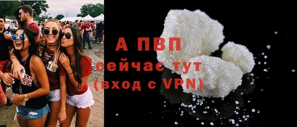 мефедрон мука Няндома