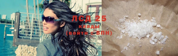 молекула духа Нязепетровск