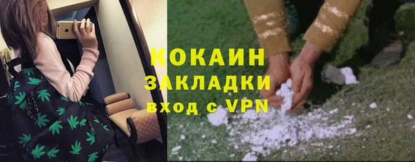 COCAINE Нягань