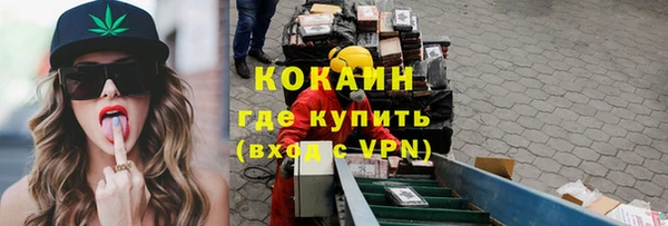 COCAINE Нягань