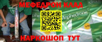 прущая мука Гусев