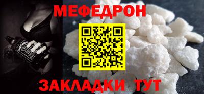 скорость mdpv Гусиноозёрск