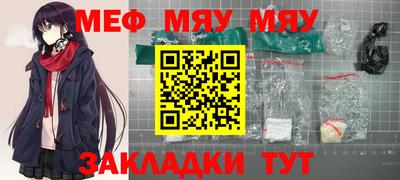 прущая мука Гусев