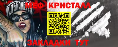 a pvp Гусь-Хрустальный