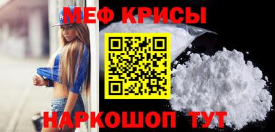 прущая мука Гусев