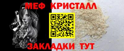 a pvp Гусь-Хрустальный