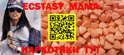 метамфетамин Дубна