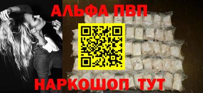 a pvp Гусь-Хрустальный