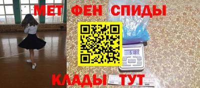 скорость mdpv Гусиноозёрск