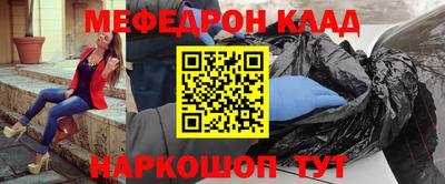 прущая мука Гусев